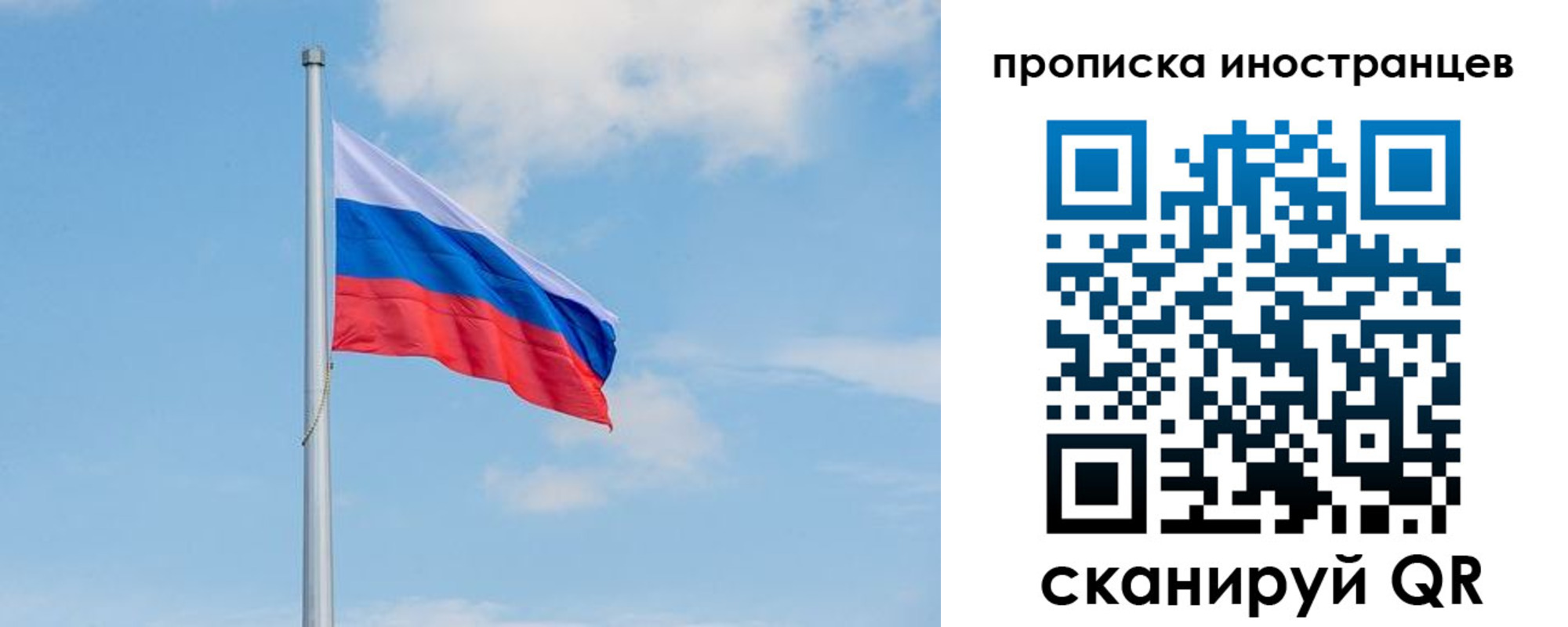 прописка паспорт в Выксе