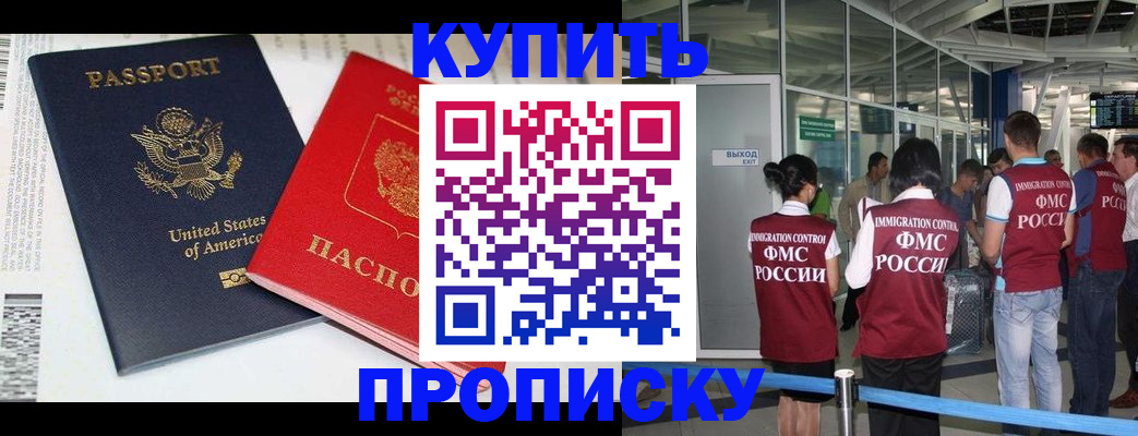 временная регистрация госуслуги в Выксе